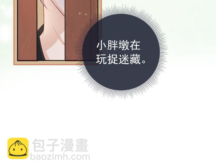 第4话 捉迷藏90