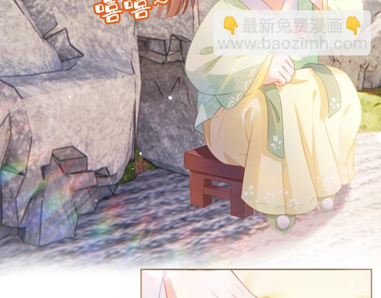 第4话 捉迷藏94