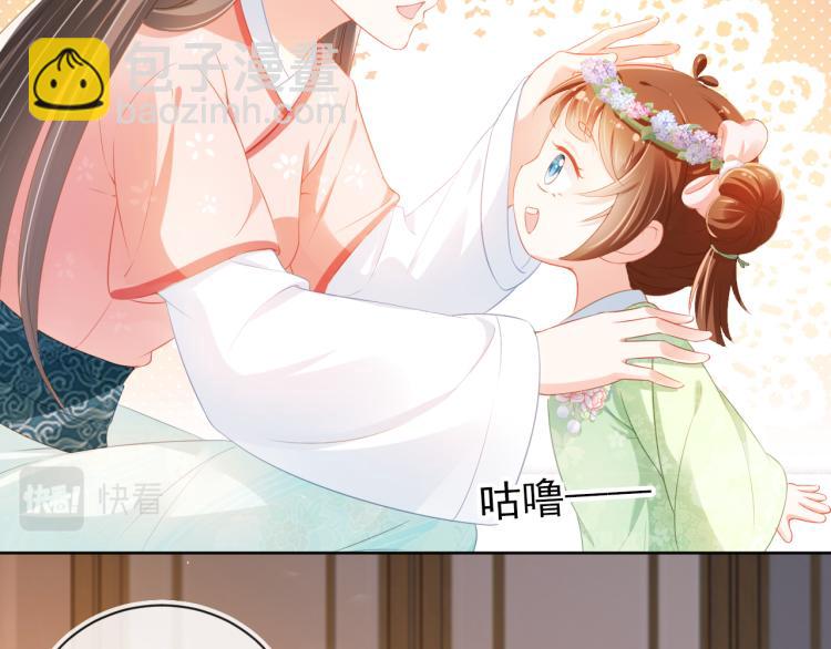 第4话 捉迷藏98