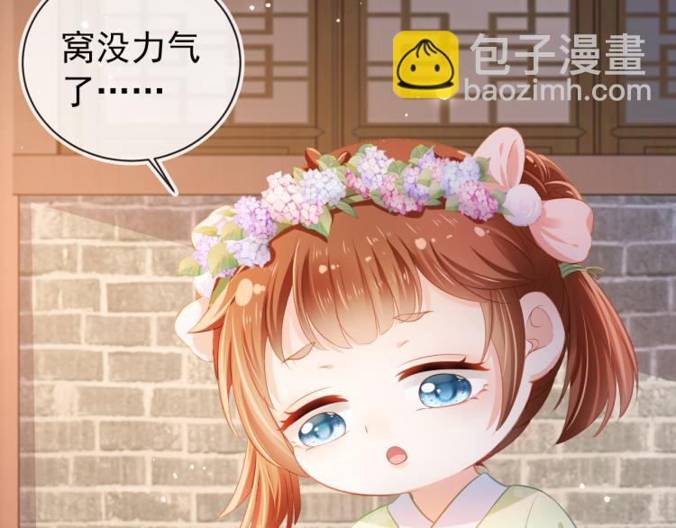 第4话 捉迷藏99