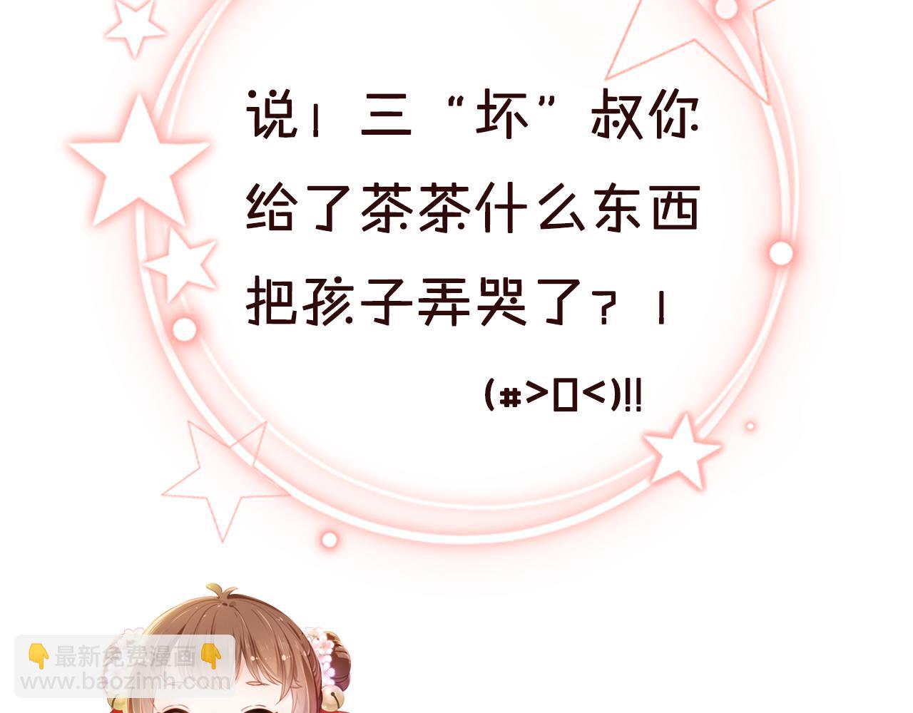 第11话 女鹅不见了！104