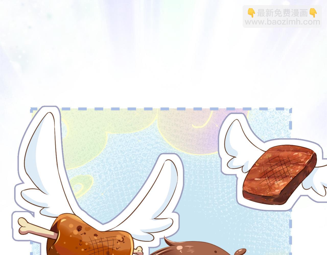 第11话 女鹅不见了！12
