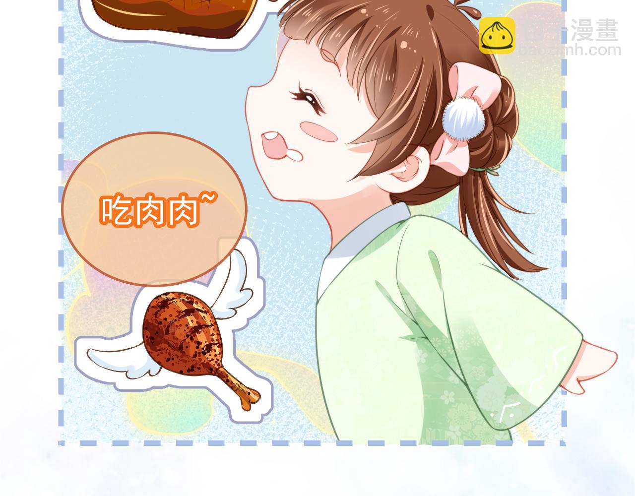 第11话 女鹅不见了！13