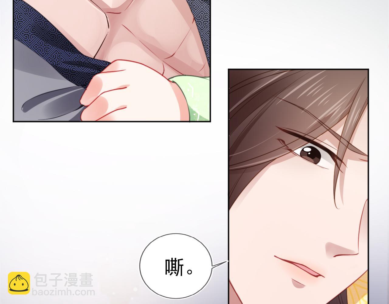 第11话 女鹅不见了！15