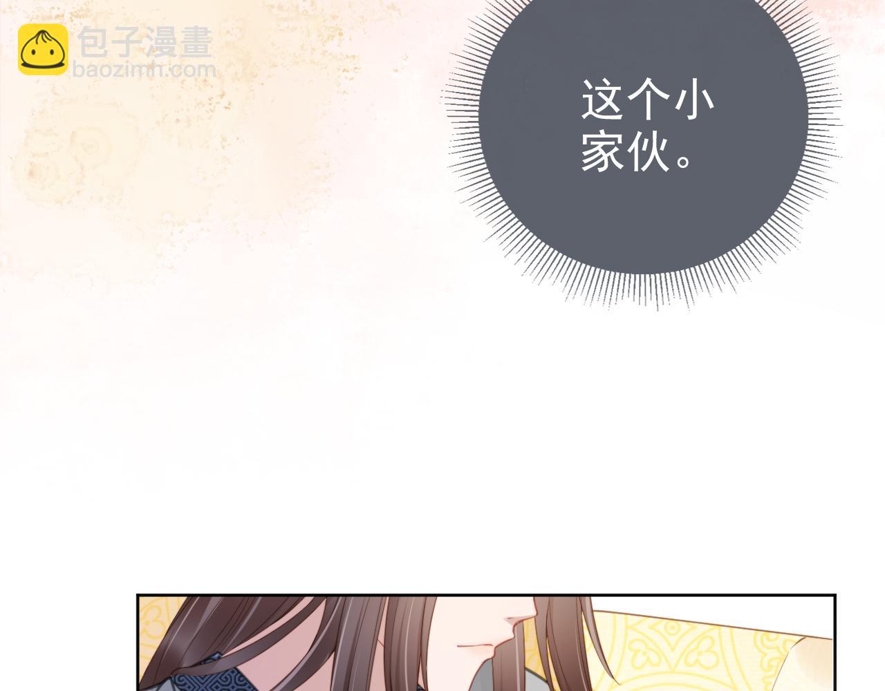 第11话 女鹅不见了！21