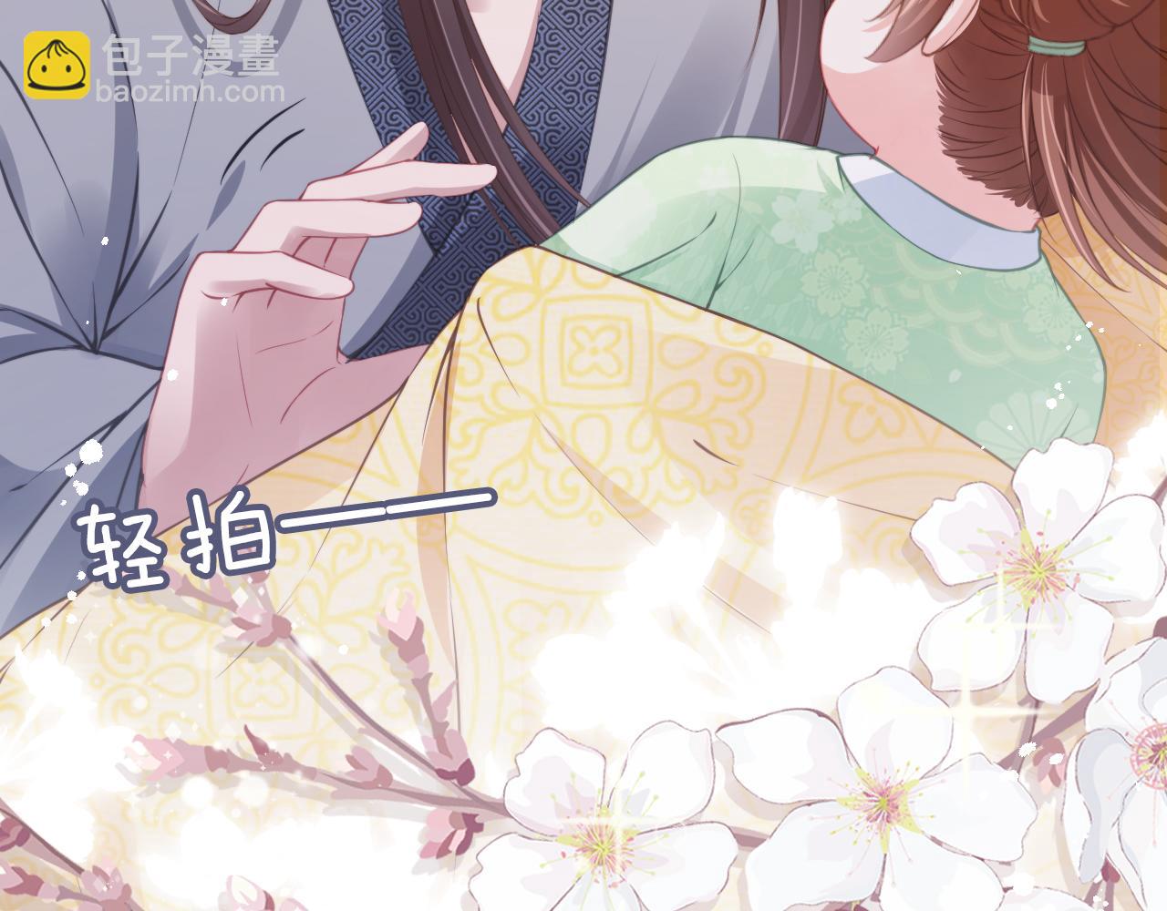 第11话 女鹅不见了！25