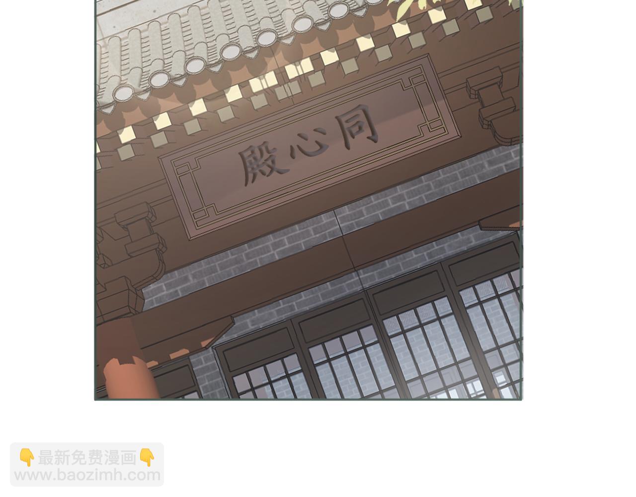 第11话 女鹅不见了！28