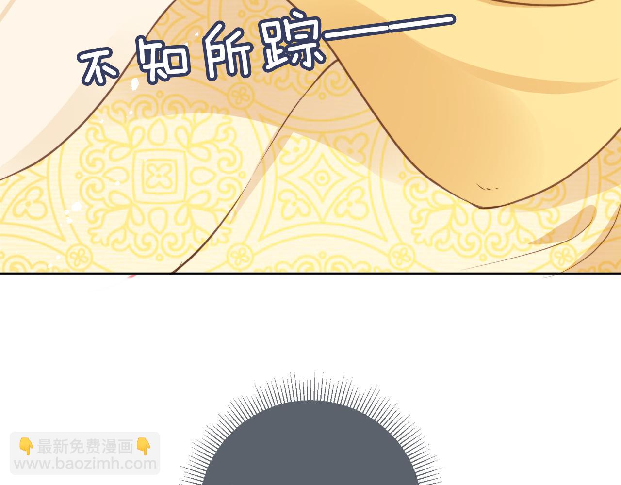 第11话 女鹅不见了！34