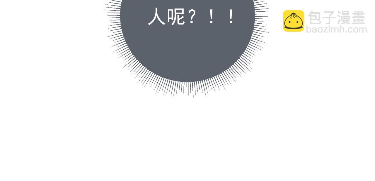 第11话 女鹅不见了！35