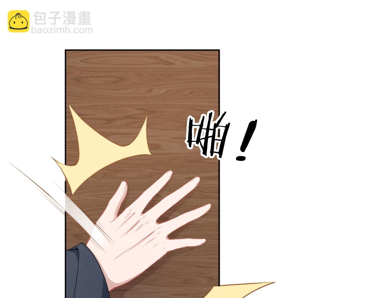 第11话 女鹅不见了！40