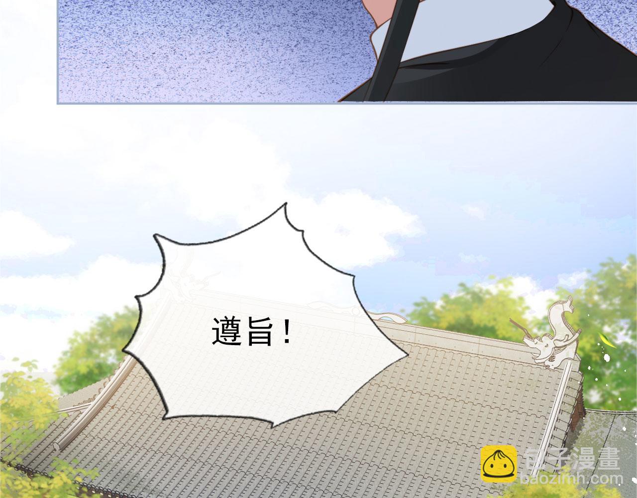 第11话 女鹅不见了！44