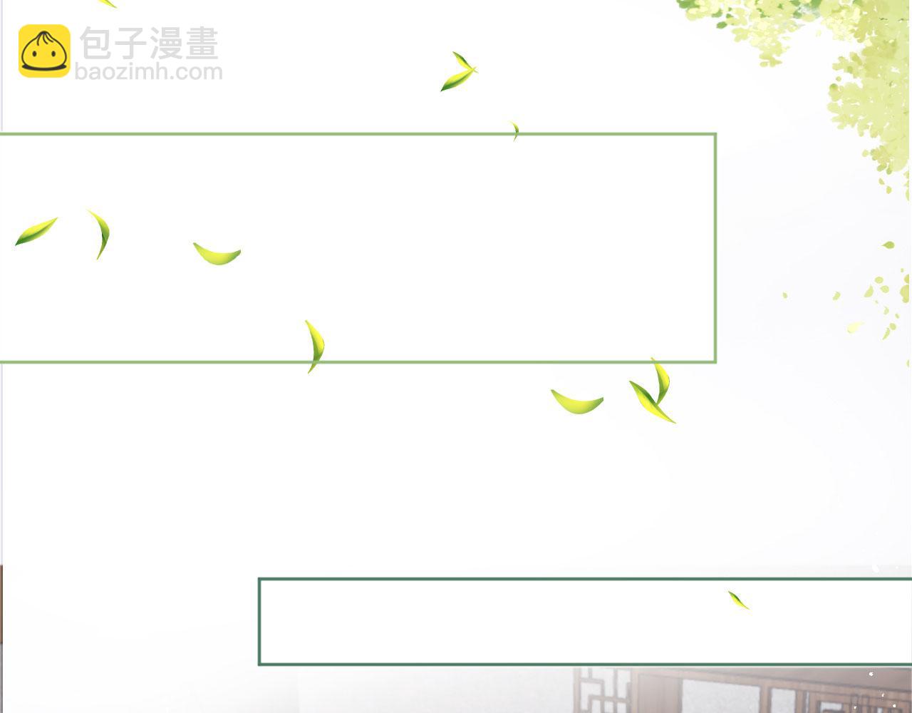 第11话 女鹅不见了！50