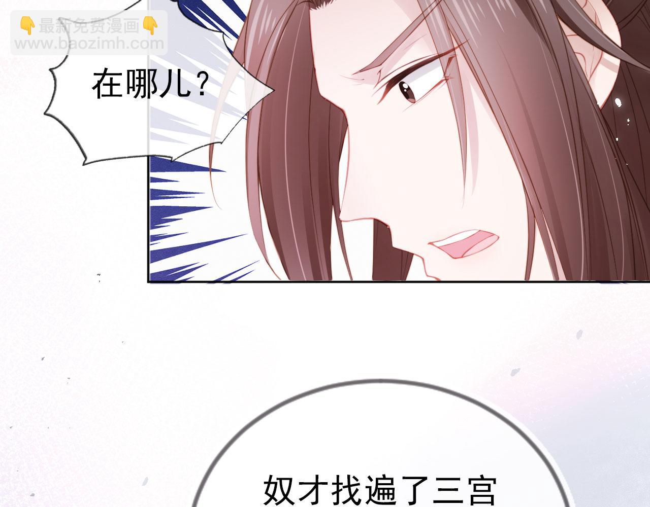 第11话 女鹅不见了！60