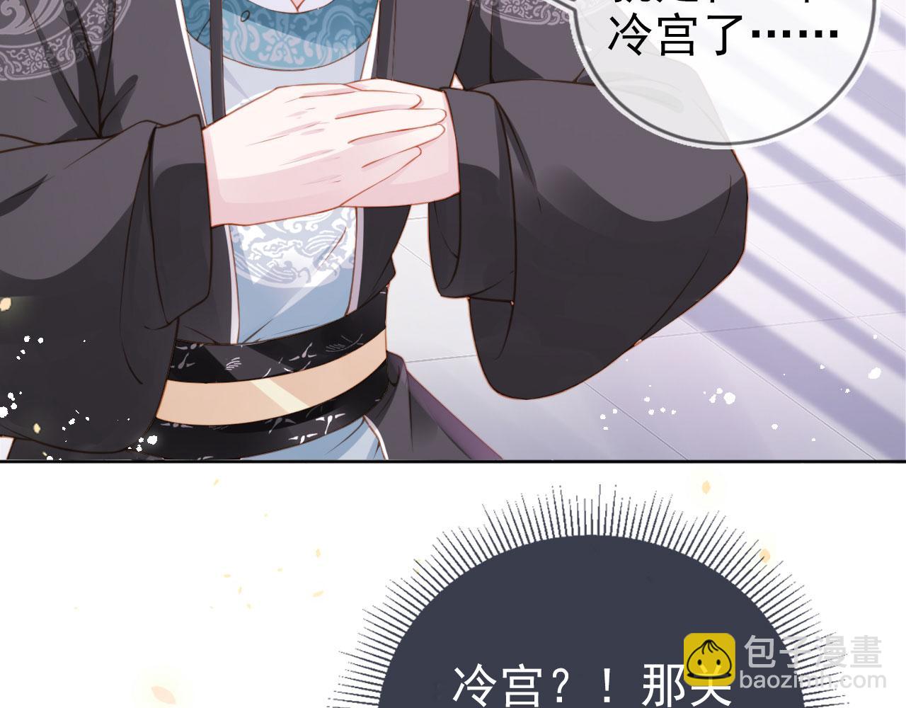 第11话 女鹅不见了！62