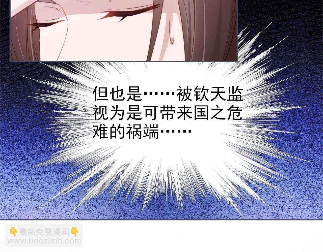 第11话 女鹅不见了！66