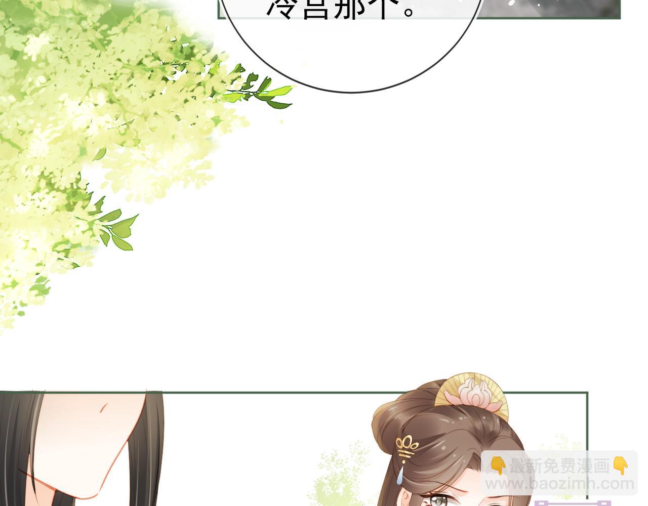 第11话 女鹅不见了！73