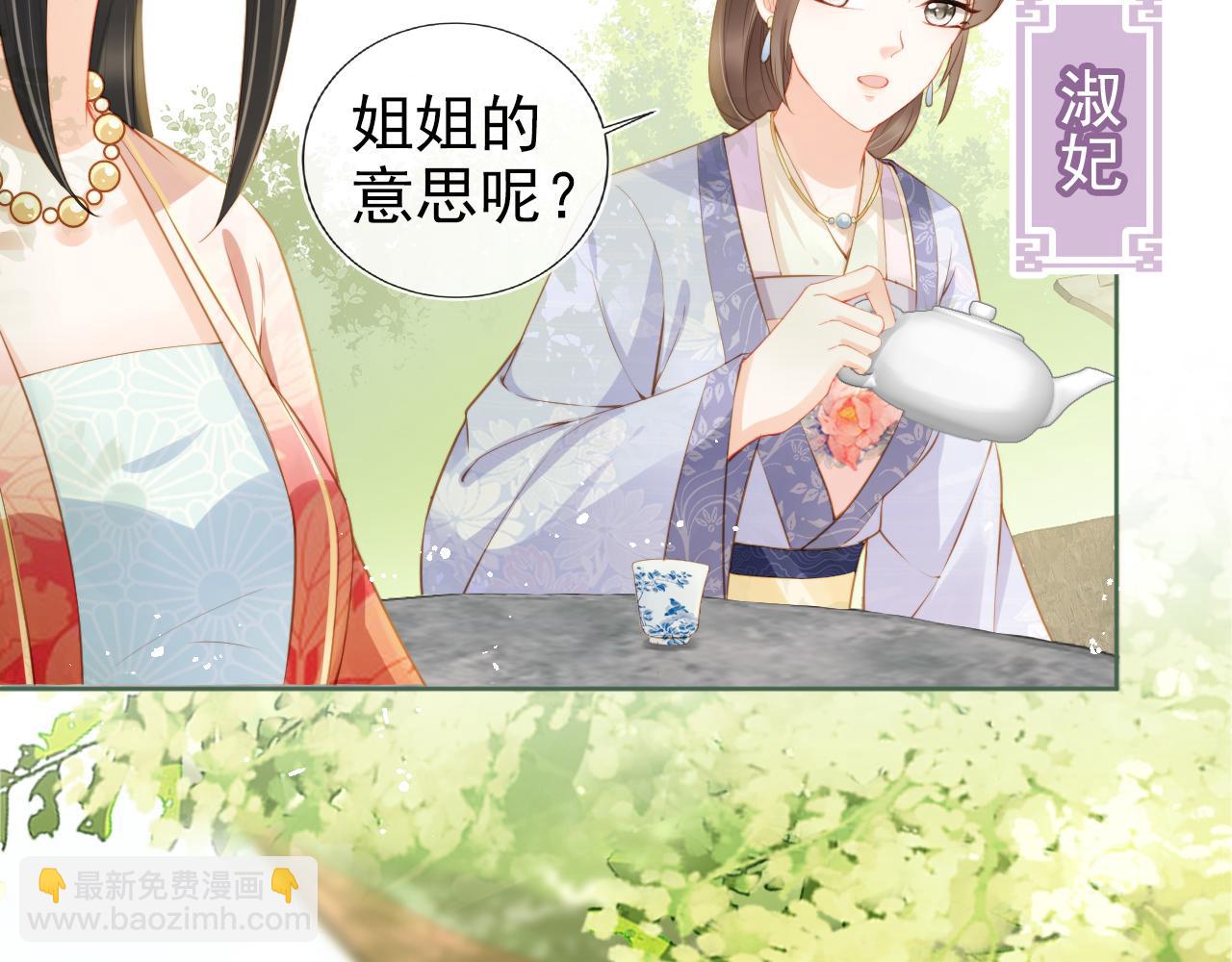 第11话 女鹅不见了！74