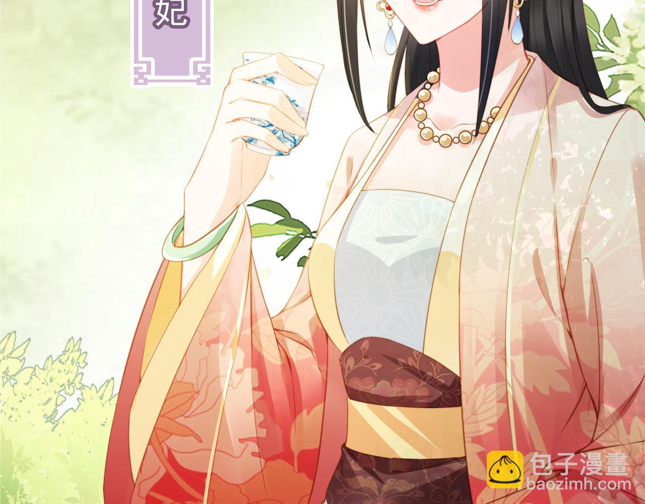 第11话 女鹅不见了！76