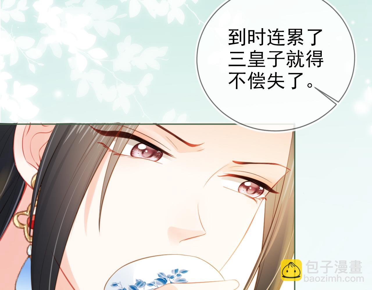 第11话 女鹅不见了！81