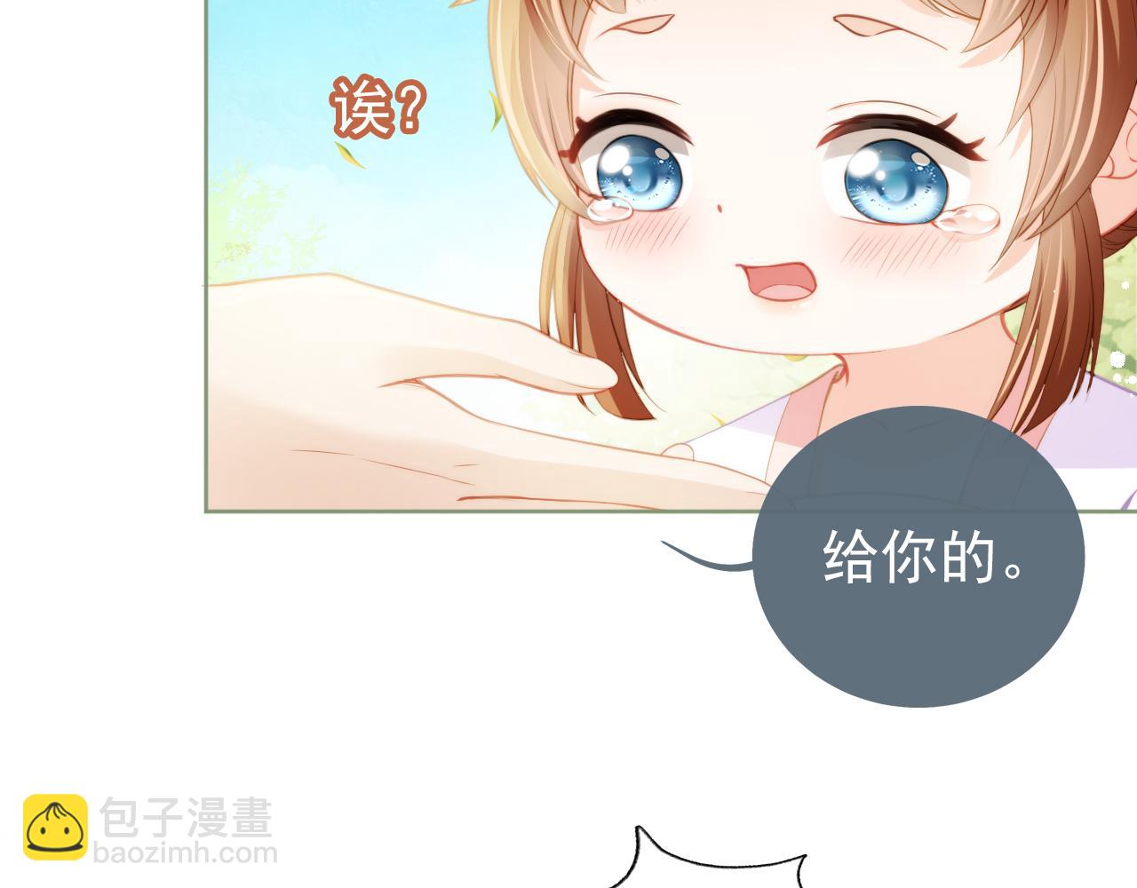 第11话 女鹅不见了！95