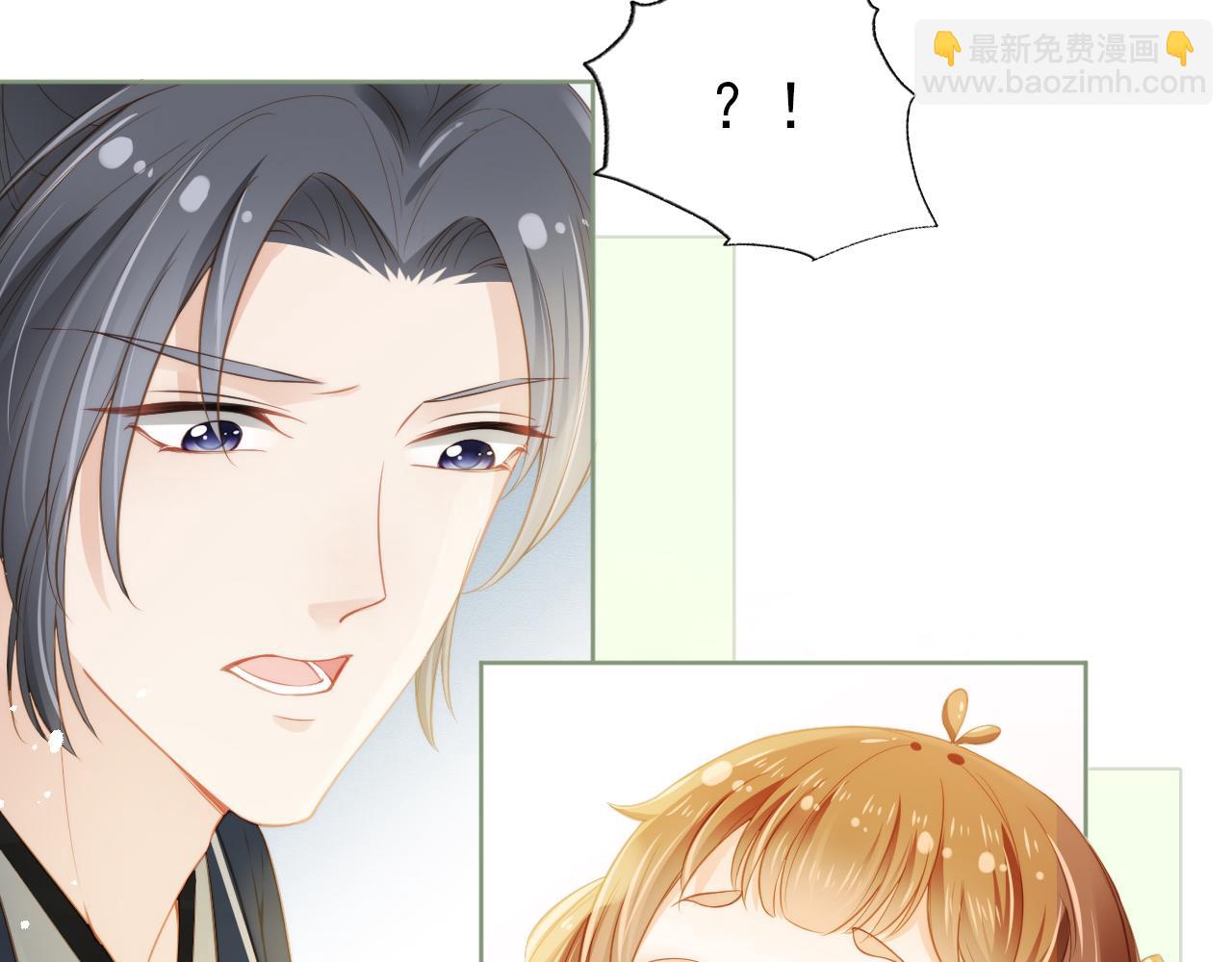 第11话 女鹅不见了！96