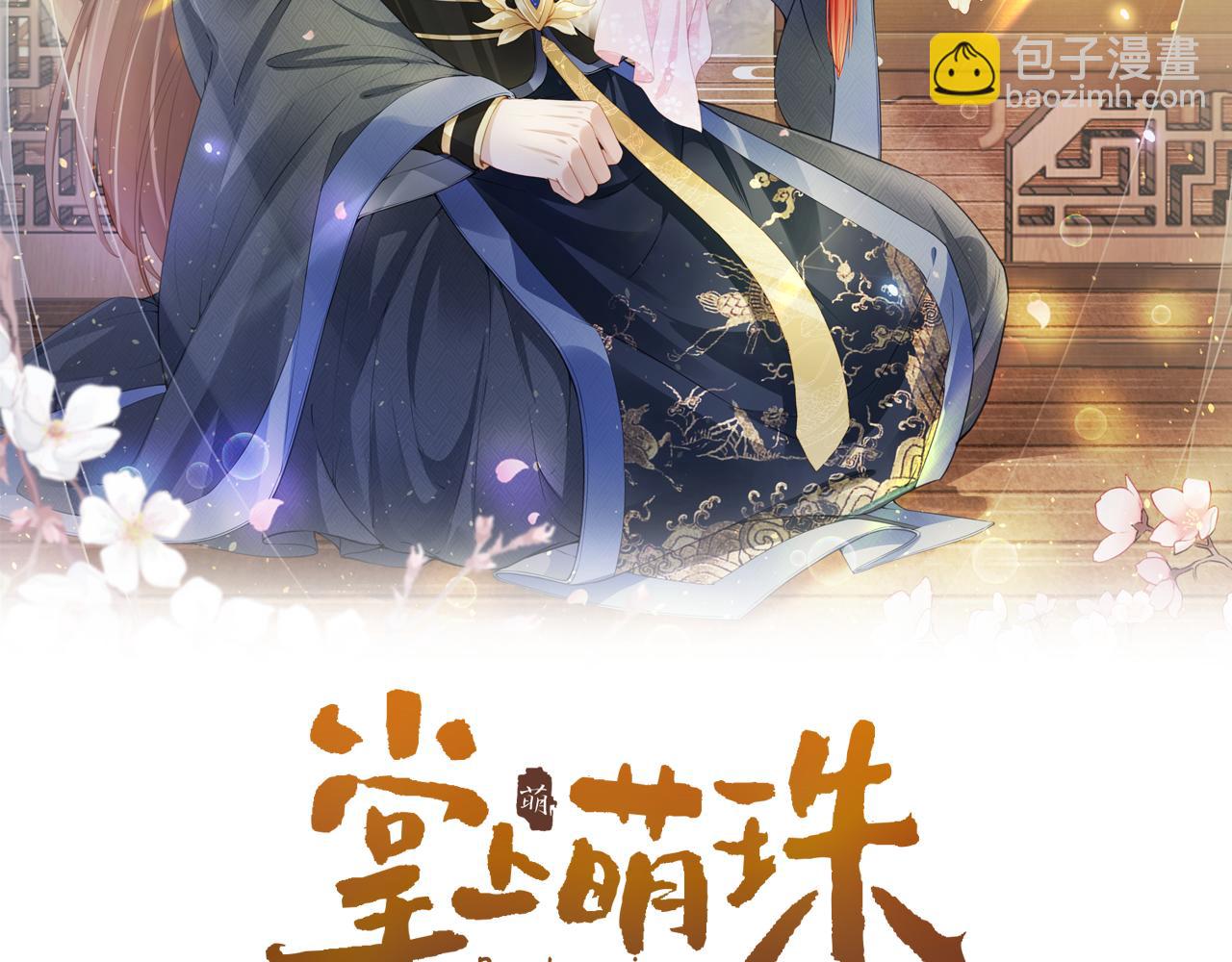 第32话 不怕不怕 痛痛再见~1