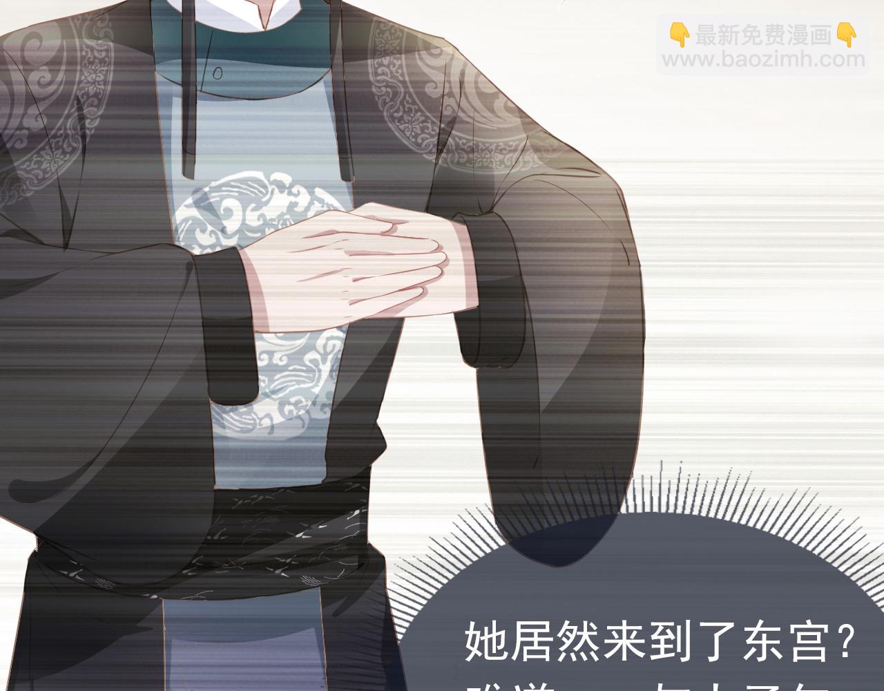 第32话 不怕不怕 痛痛再见~12