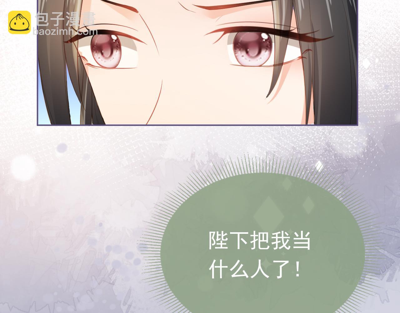第32话 不怕不怕 痛痛再见~15