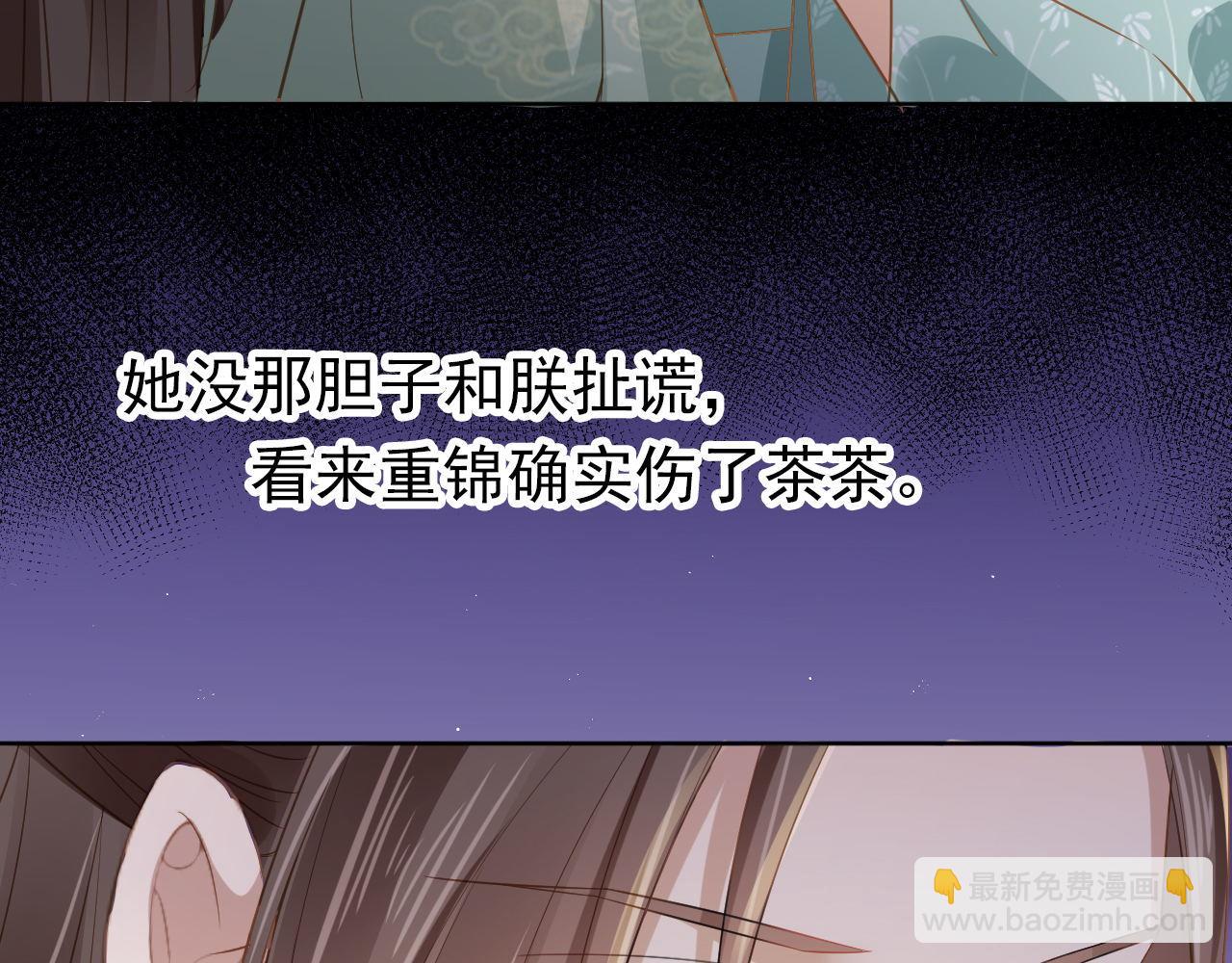 第32话 不怕不怕 痛痛再见~23