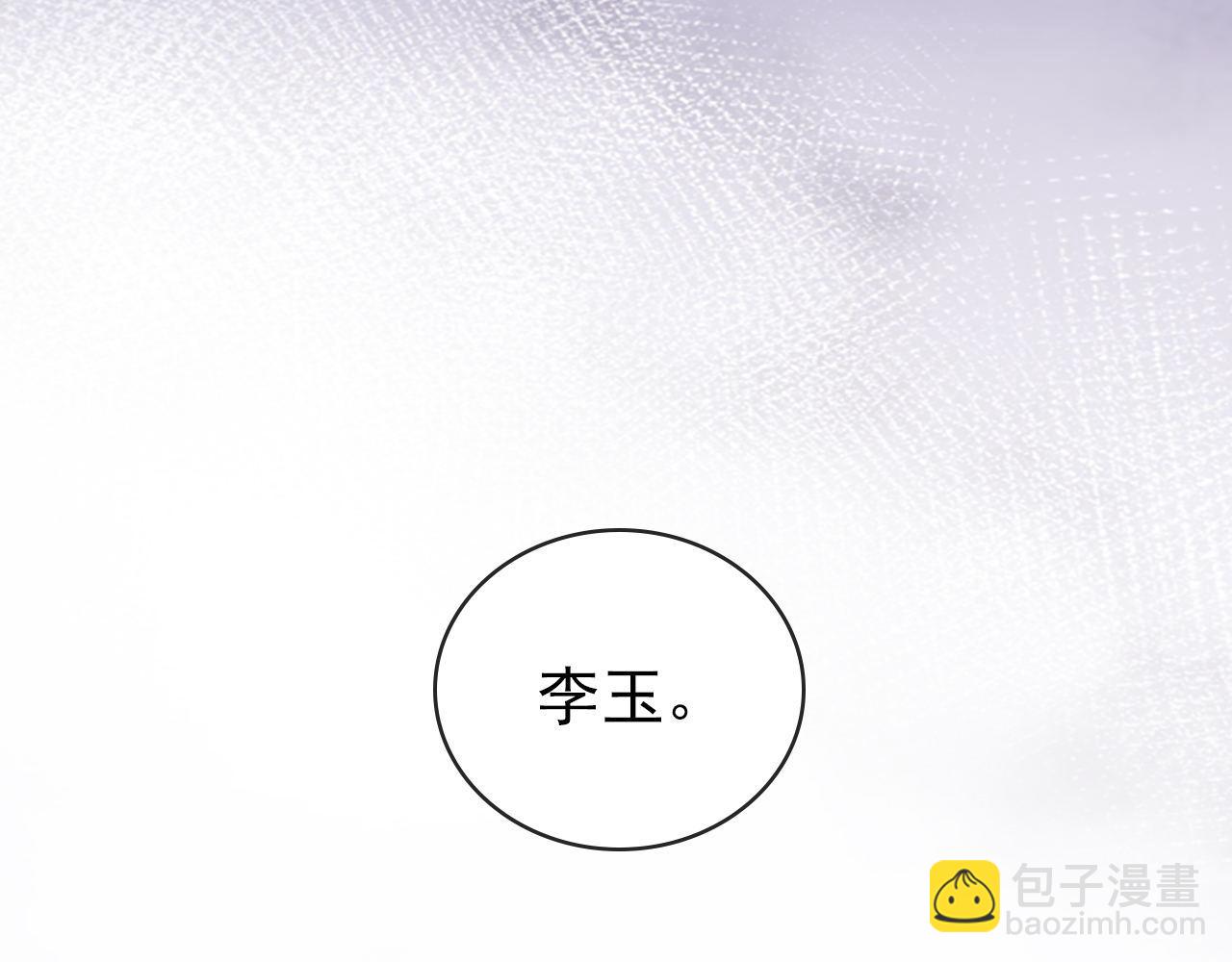 第32话 不怕不怕 痛痛再见~25