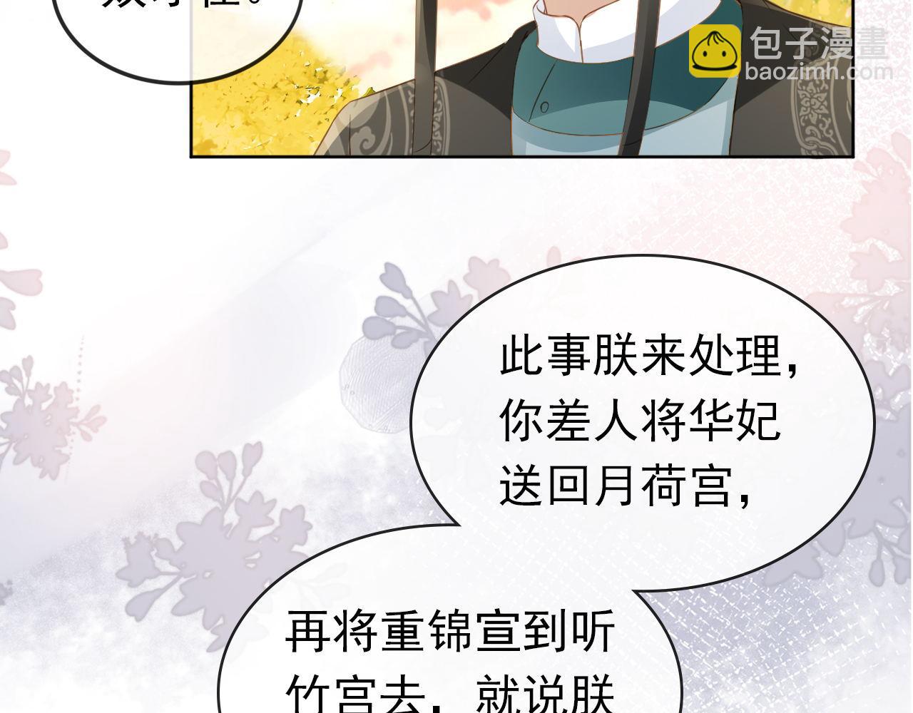 第32话 不怕不怕 痛痛再见~27