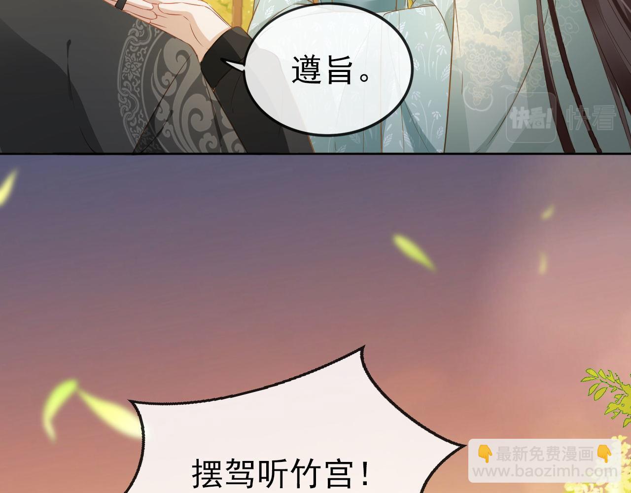 第32话 不怕不怕 痛痛再见~29