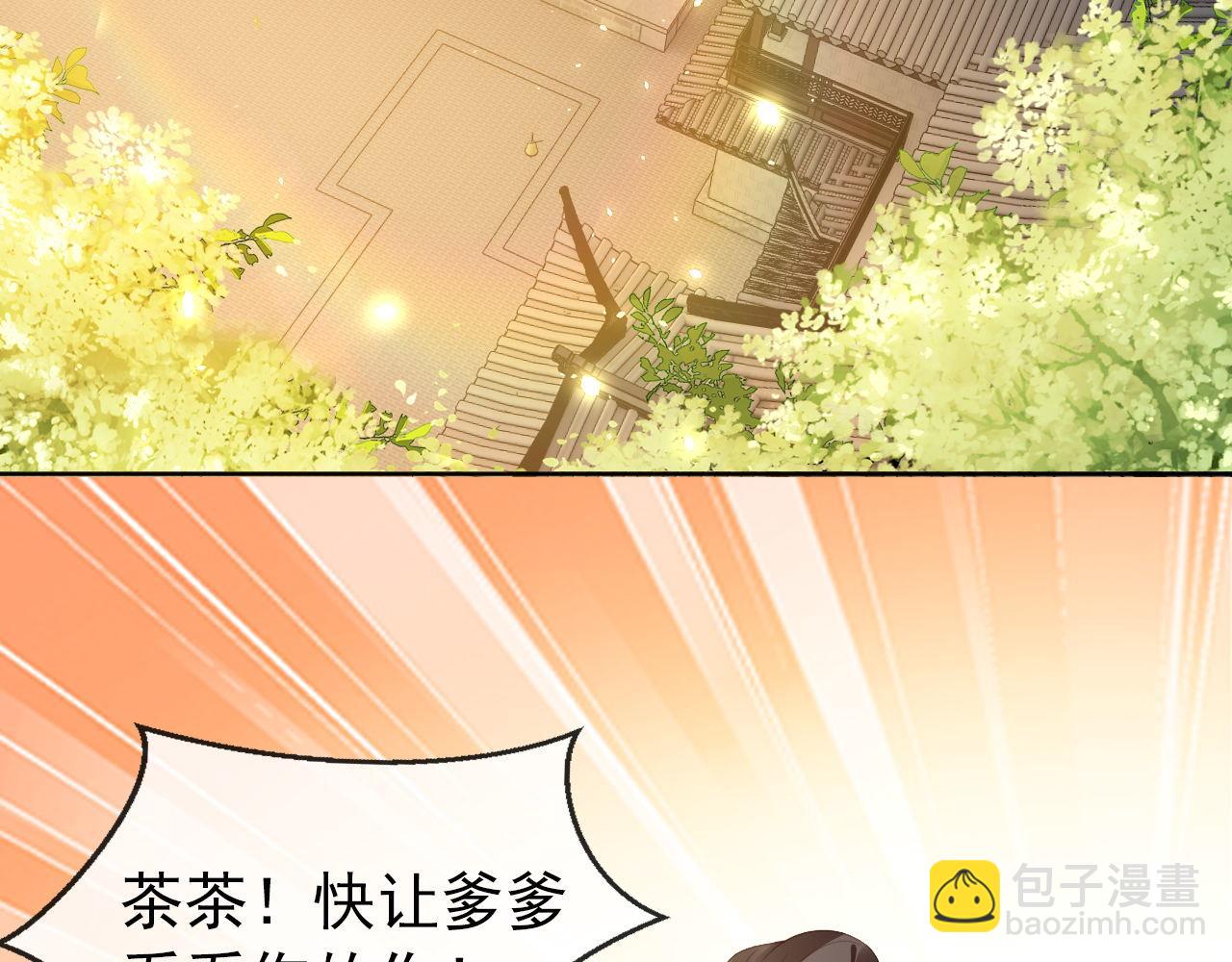 第32话 不怕不怕 痛痛再见~35