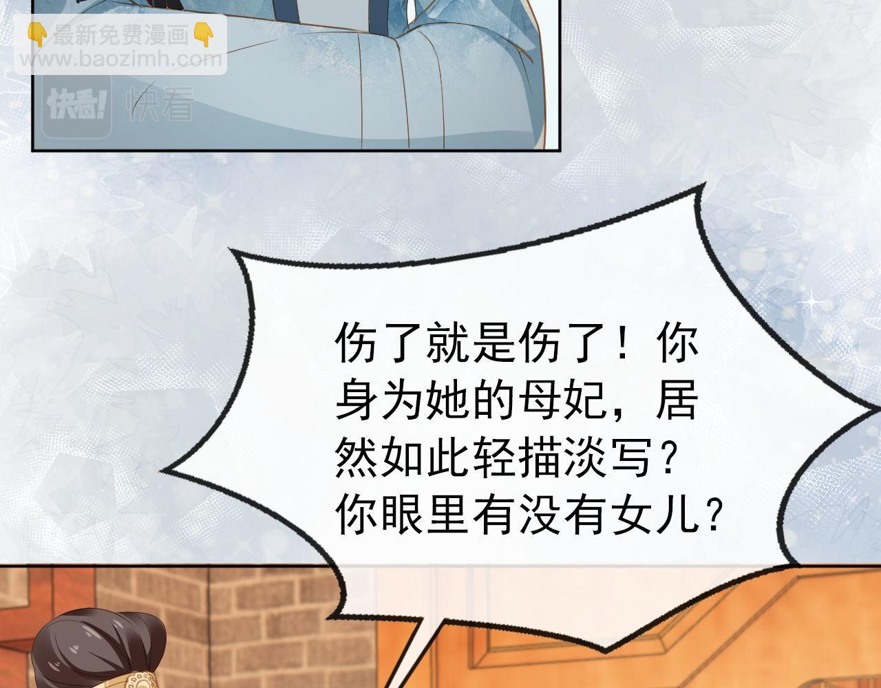 第32话 不怕不怕 痛痛再见~46
