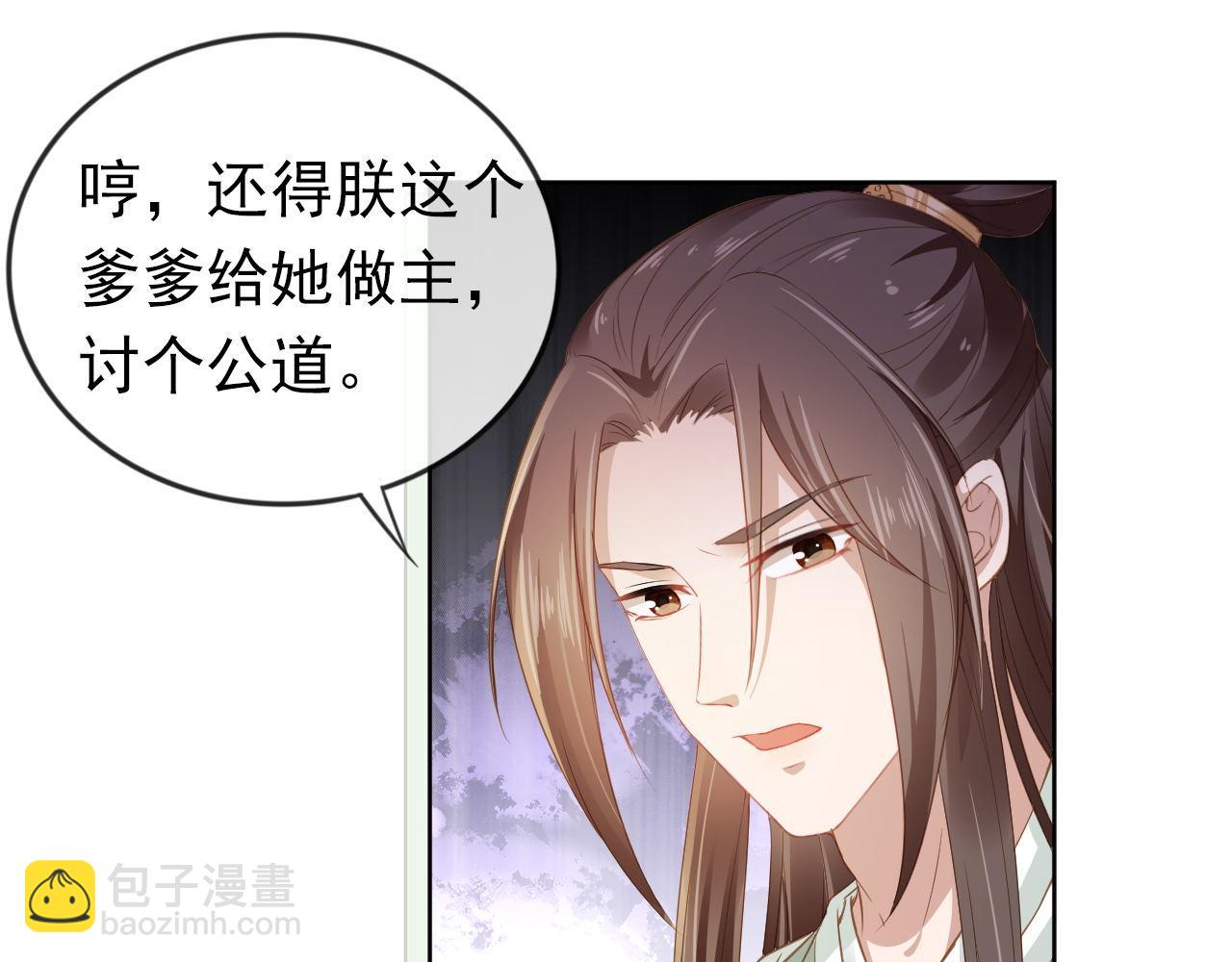 第32话 不怕不怕 痛痛再见~49