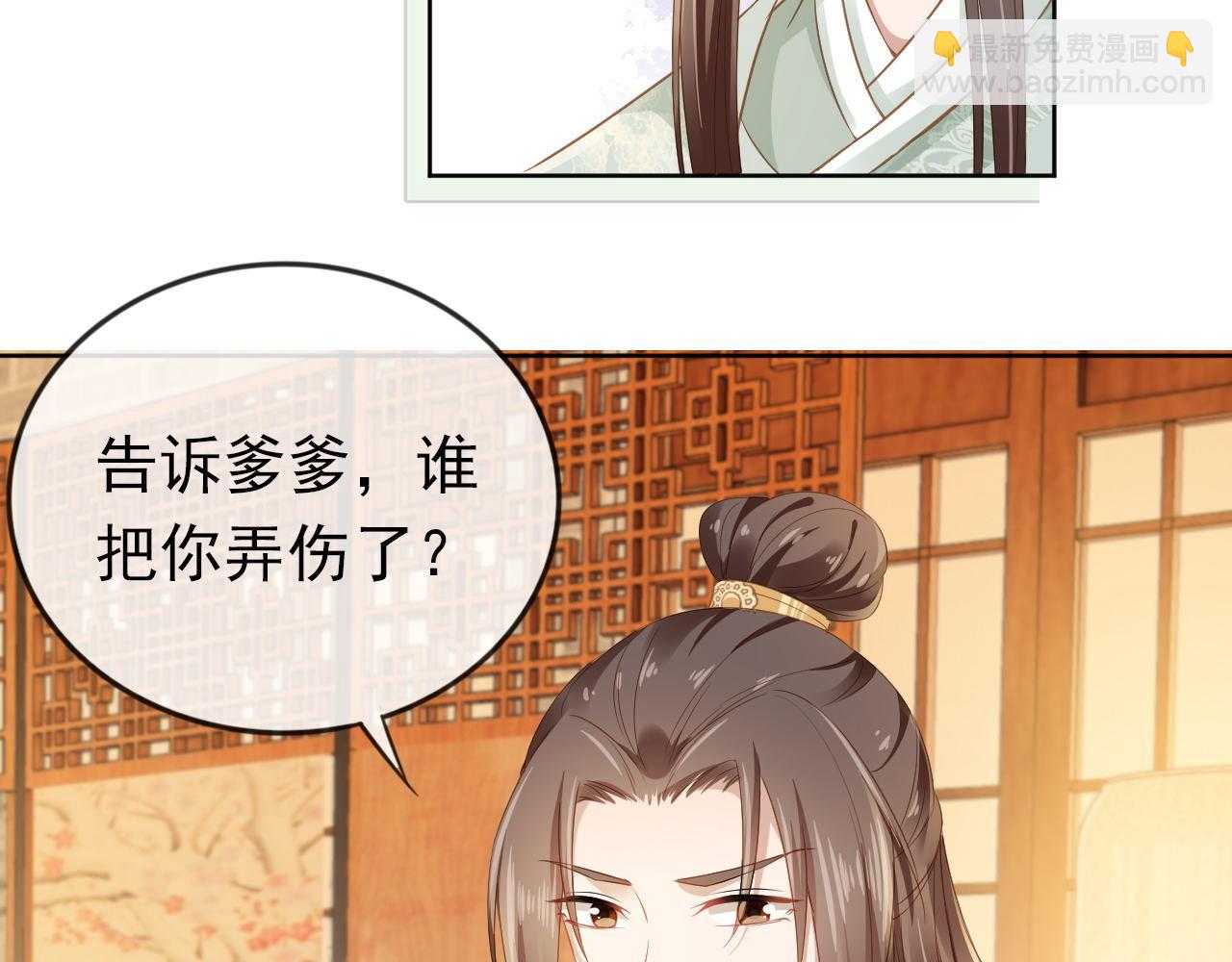第32话 不怕不怕 痛痛再见~54