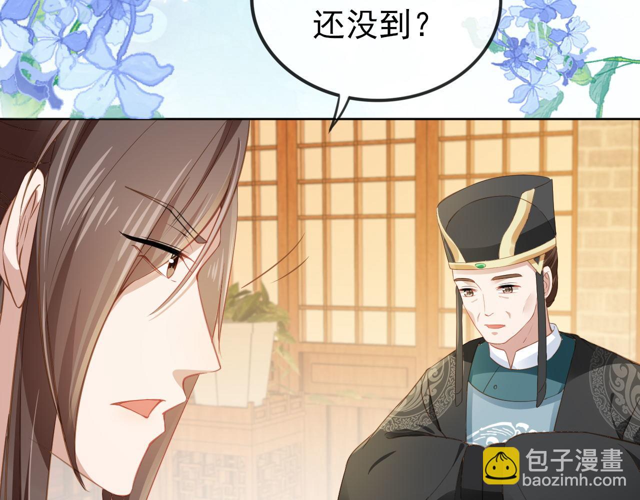 第32话 不怕不怕 痛痛再见~64