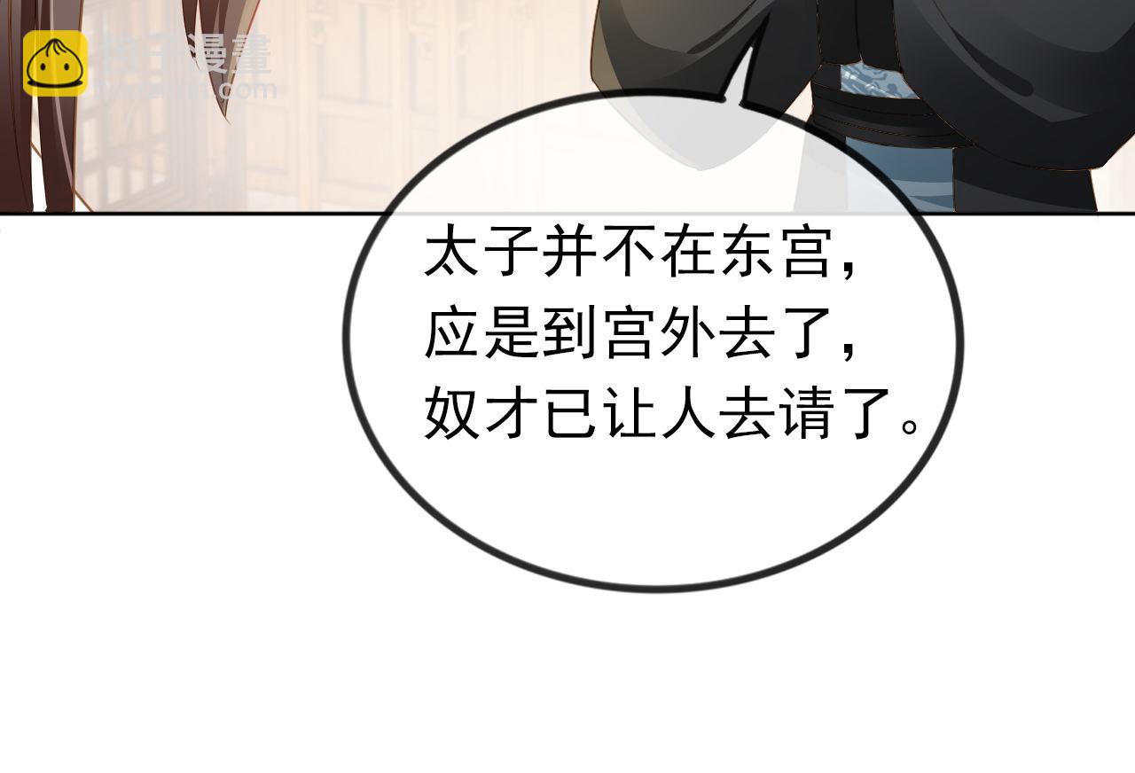第32话 不怕不怕 痛痛再见~65