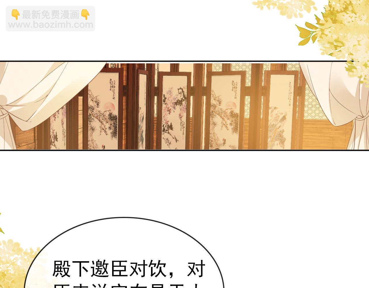 第32话 不怕不怕 痛痛再见~67