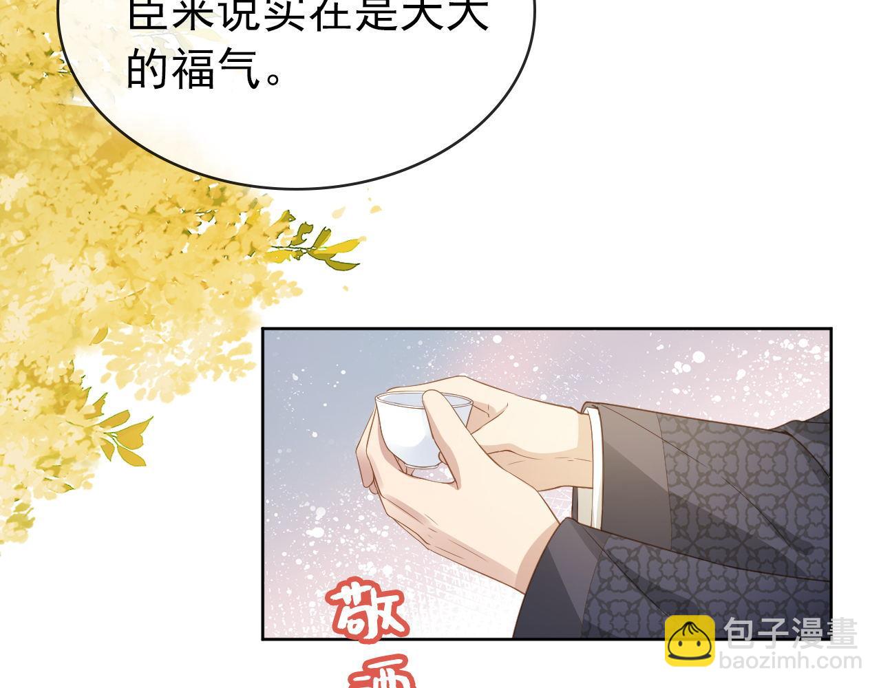 第32话 不怕不怕 痛痛再见~68