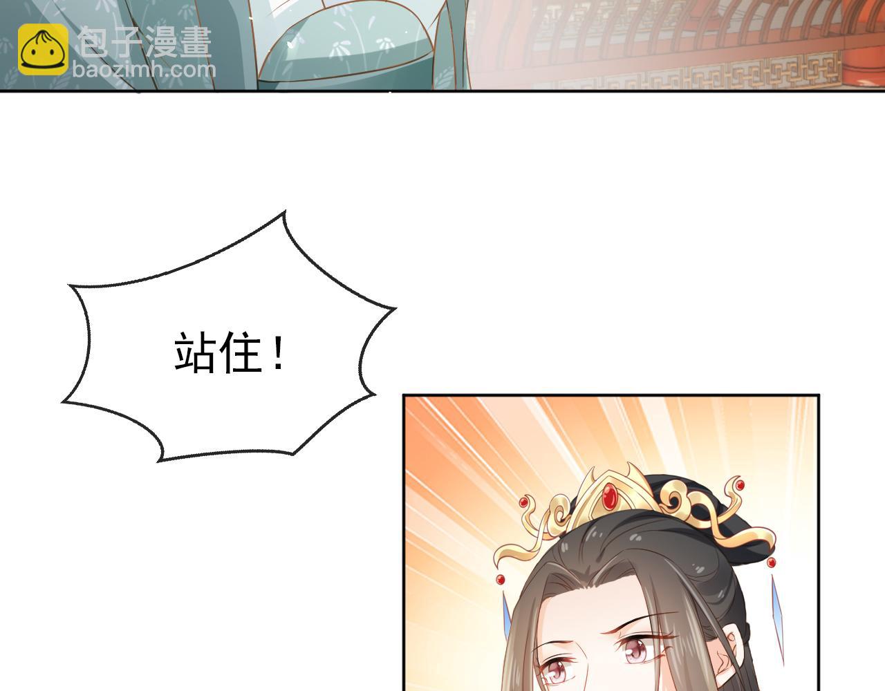 第32话 不怕不怕 痛痛再见~7