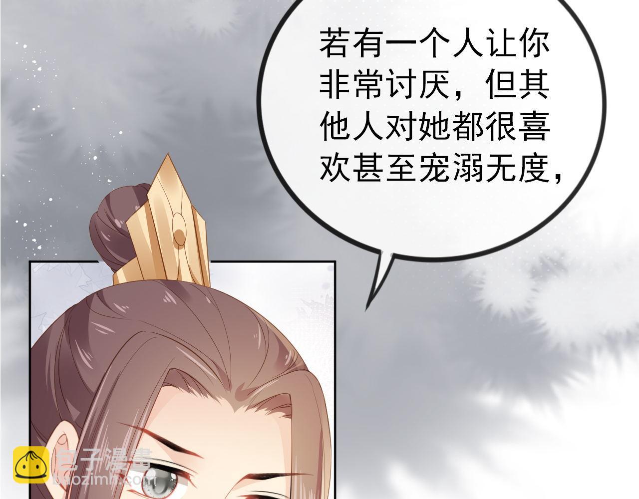 第32话 不怕不怕 痛痛再见~71