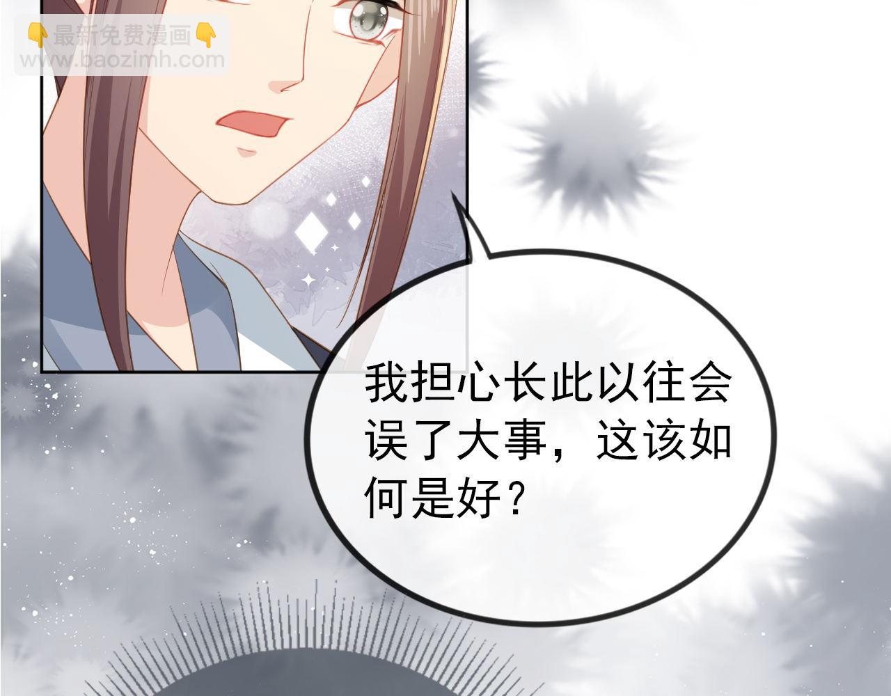 第32话 不怕不怕 痛痛再见~72
