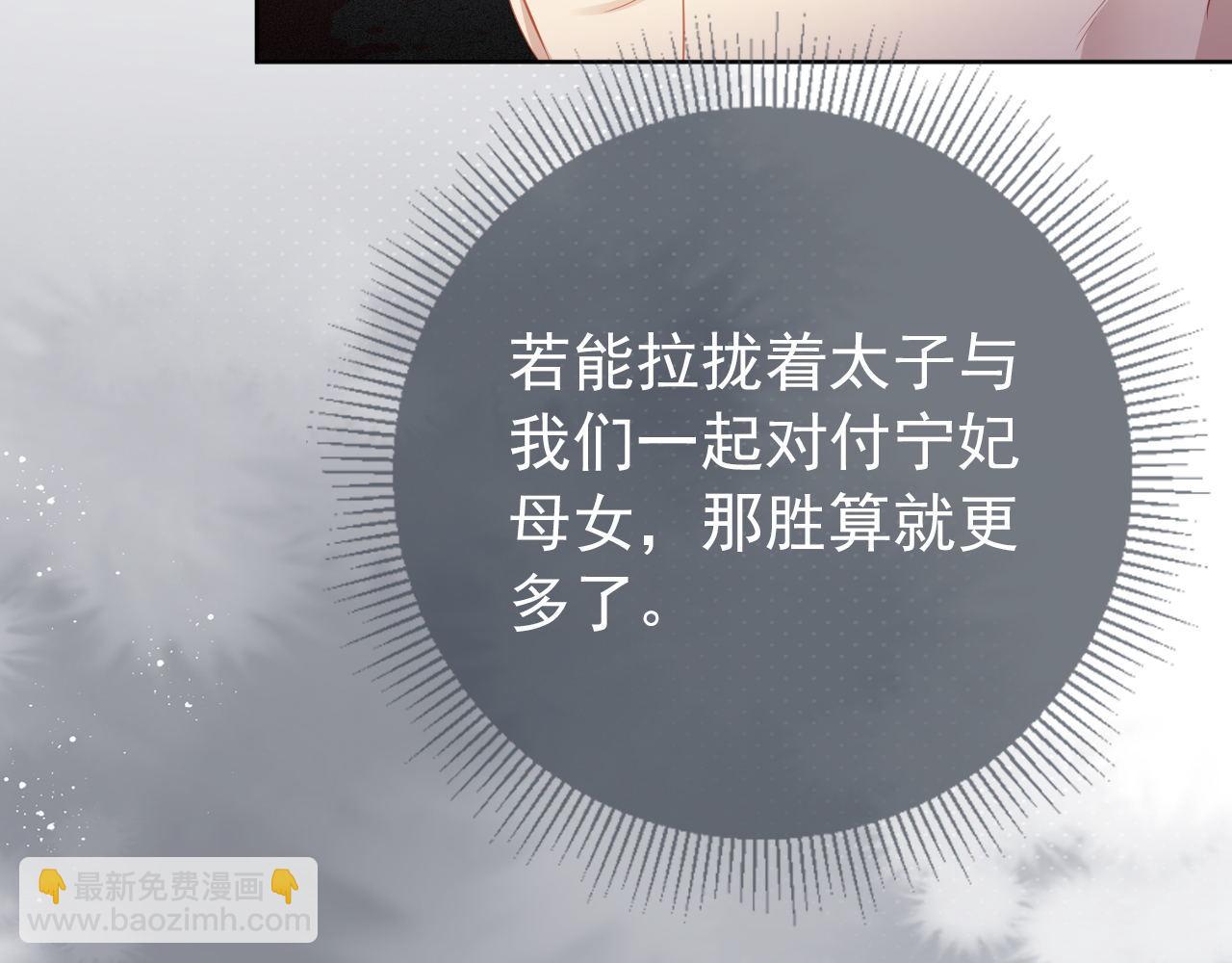 第32话 不怕不怕 痛痛再见~74