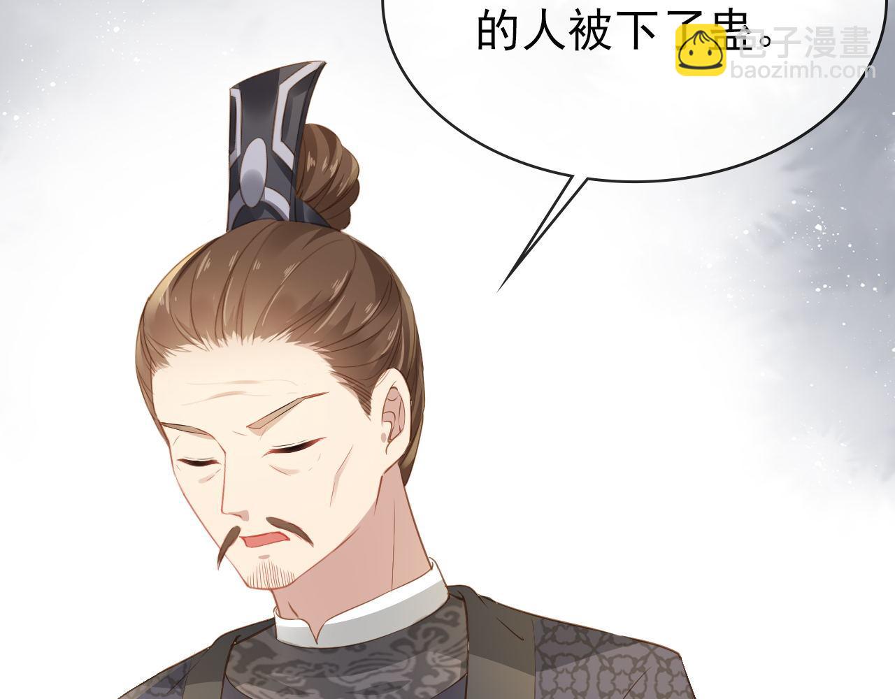第32话 不怕不怕 痛痛再见~76