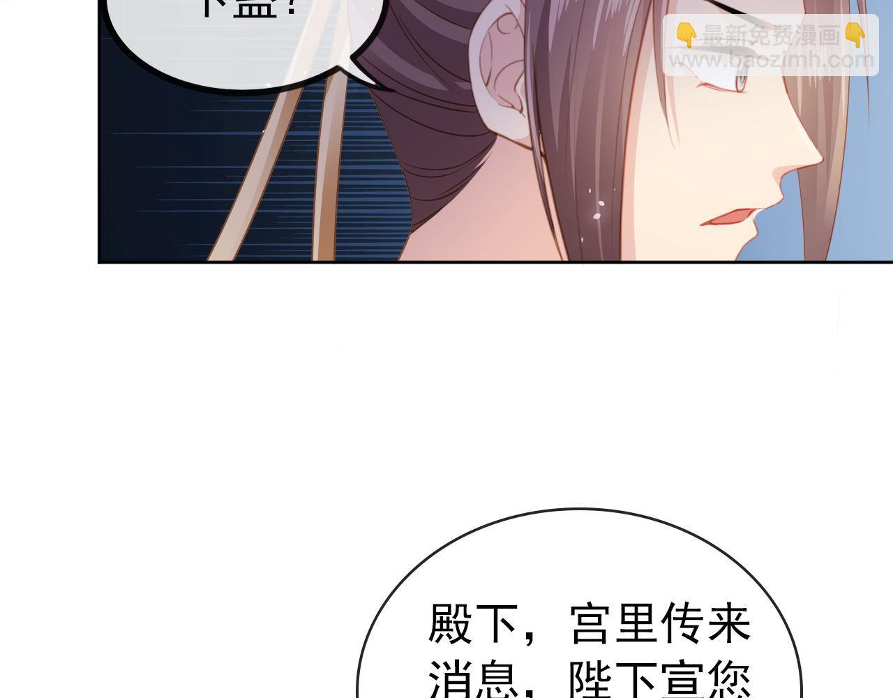 第32话 不怕不怕 痛痛再见~78