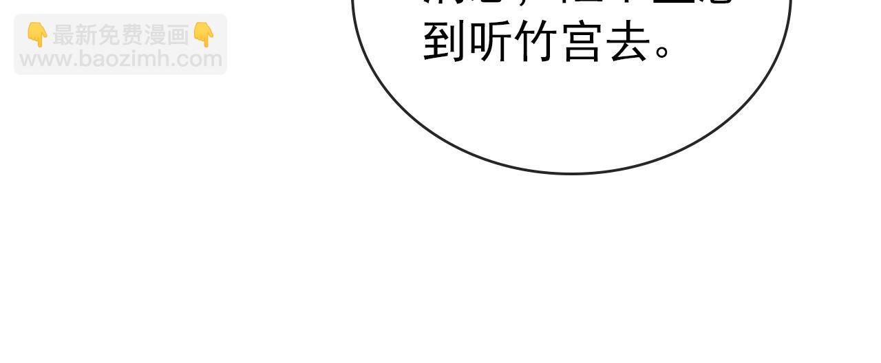 第32话 不怕不怕 痛痛再见~79