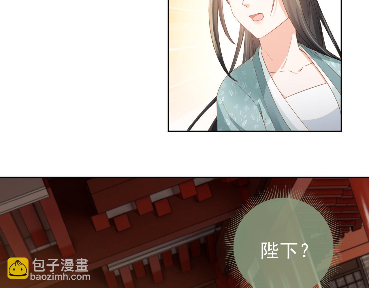 第32话 不怕不怕 痛痛再见~8