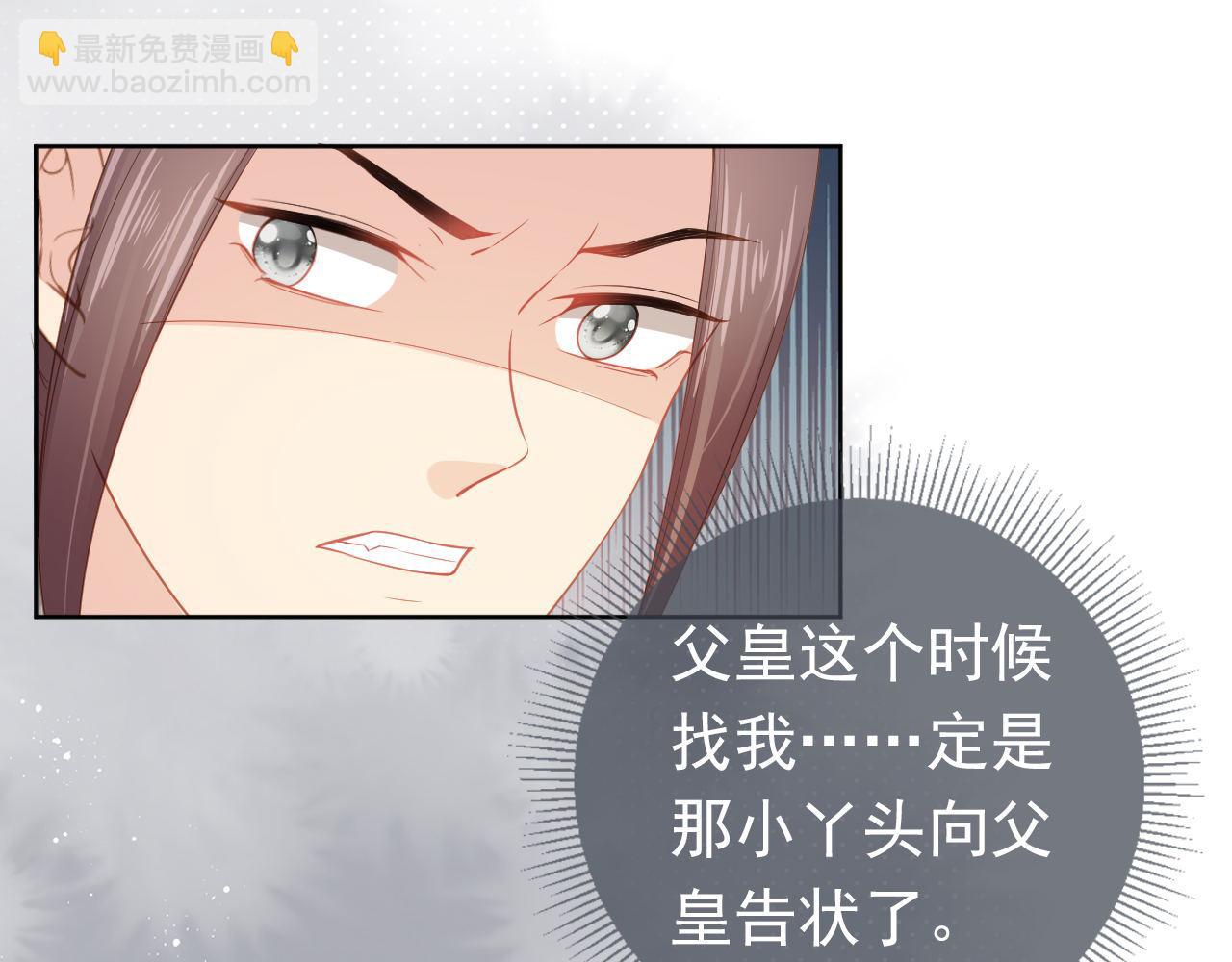 第32话 不怕不怕 痛痛再见~80