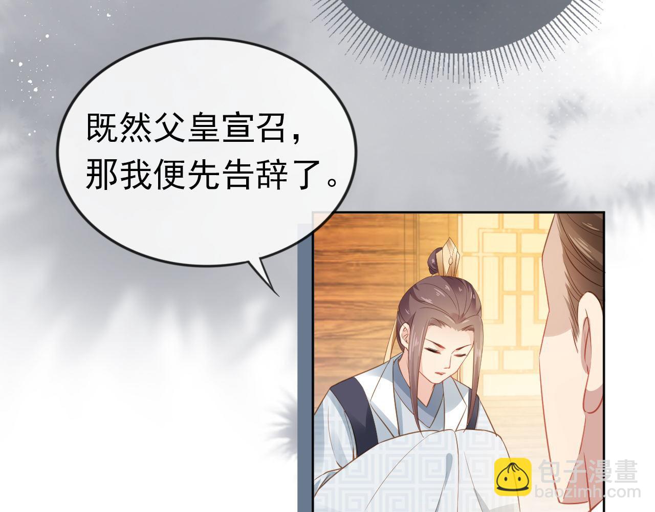 第32话 不怕不怕 痛痛再见~81
